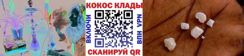 дарнет шоп  Кохма  КОКАИН VHQ 