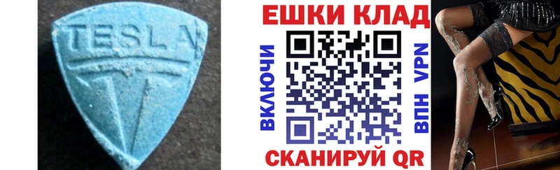 kraken зеркало  Кохма  Ecstasy 250 мг 
