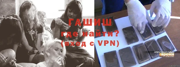 COCAINE Богородск