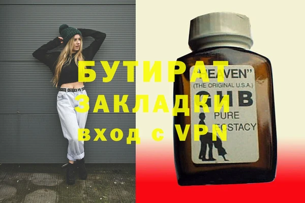 COCAINE Богородск