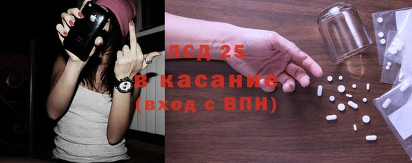 первитин Богородицк