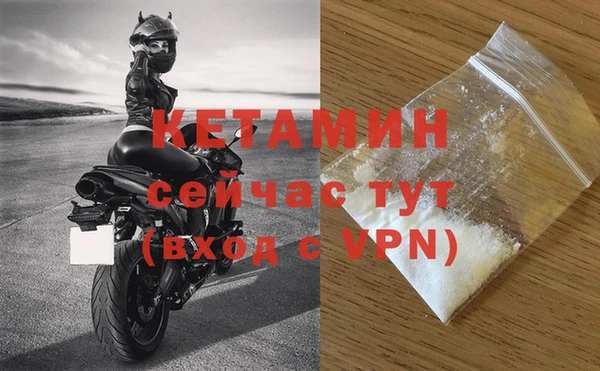 COCAINE Богородск