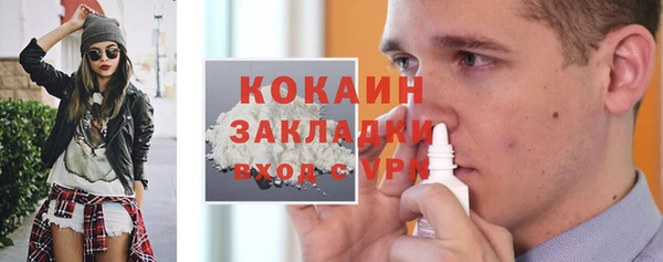 а пвп мука Богданович