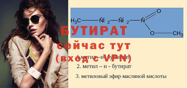 а пвп мука Богданович