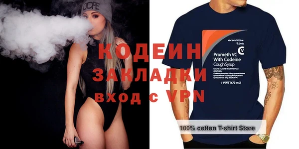 COCAINE Богородск
