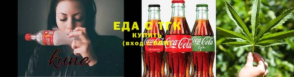 COCAINE Богородск