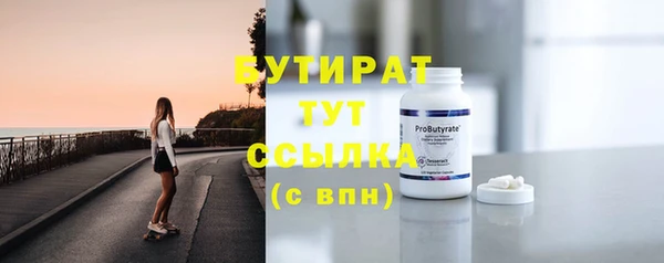 COCAINE Богородск