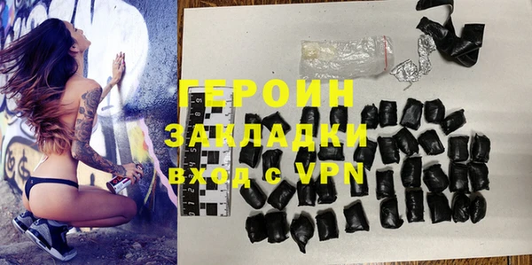 гидра Белокуриха
