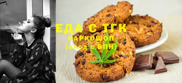 первитин Богородицк