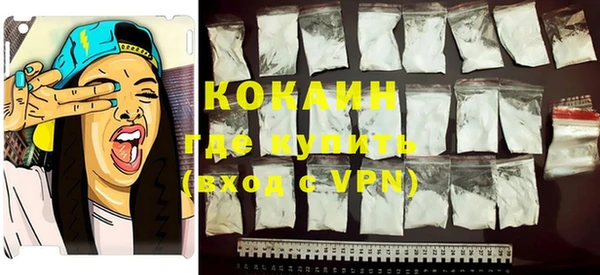 COCAINE Богородск