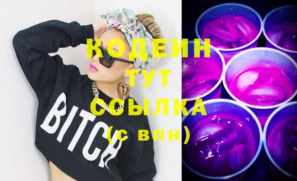 COCAINE Богородск