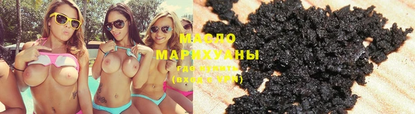 первитин Богородицк