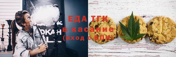 COCAINE Богородск