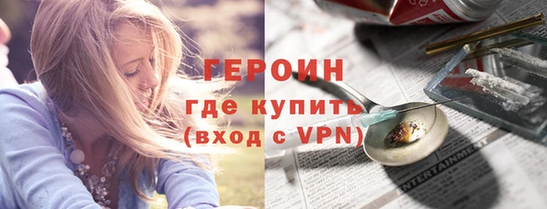 первитин Богородицк