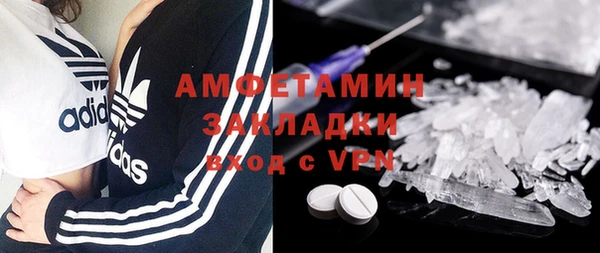 первитин Богородицк