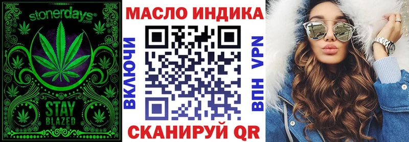 Дистиллят ТГК вейп  Кохма 