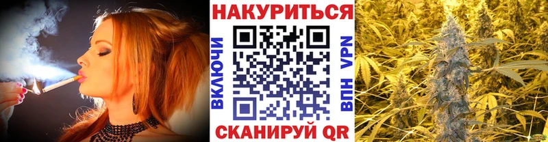 hydra ссылки  Кохма  Каннабис OG Kush 